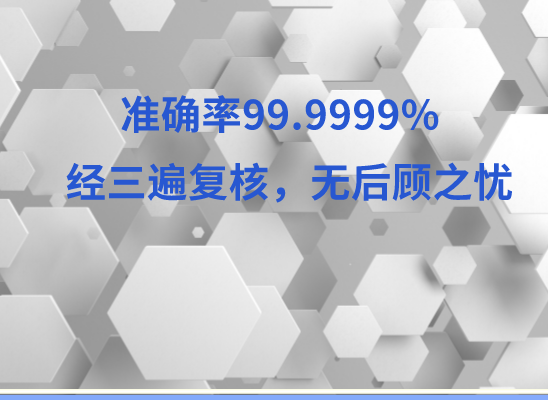 甘孜泸定万核基因检测咨询中心